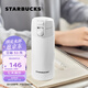 星巴克（Starbucks）杯子保溫杯經(jīng)典象牙白不銹鋼真空杯355ml 男女士送禮