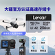 雷克沙（Lexar）TF(MicroSD)存儲卡 大疆Pocket 3 內存卡V30 A2 無(wú)人機運動(dòng)相機內存卡 暢拍4K(SILVER PLUS) 超性能傳輸|SILVER系列—256GB