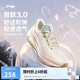 李寧吾躍3.0丨跑步鞋女鞋2025新款網(wǎng)面透氣舒適體測運動鞋ARSV024