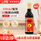 水塔寶塔老陳醋6度500ml【10陳釀 山西醋】家用食醋涼拌調(diào)味餃子蘸料