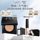 NARS持妝方氣墊#Mont Blanc 12g 高遮瑕防曬細(xì)膩不易暗沉七夕禮物女友