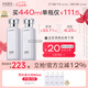 HABAG露化妝水護膚套裝（潤澤柔膚水180ml*2）補水 七夕情人節(jié)禮物