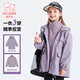 富羅迷女童套裝冬季新款甜美洋氣三防防風(fēng)衣加厚三合一兩件套 紫色 165
