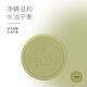 澳啵啵澳洲進(jìn)口官方正品羊奶皂洗臉皂香皂除螨保濕沐浴皂植物皂洗澡 檸檬味羊奶皂100g【含海鹽 凈螨】