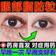 維A酸乳膏 脂肪粒去除眼部非專(zhuān)用藥育 汗管瘤去除膏 用于眼周白色顆粒油脂粒黑眼圈去藥除無(wú)痛藥膏 1盒裝【幾粒脂肪?！繃幷? title=