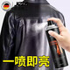 JCZS德國品牌皮衣油護理保養(yǎng)油真皮旗艦店黑色皮衣專用清潔去污保養(yǎng)上 1瓶-黑色皮衣護理噴劑(適合黑色皮衣)