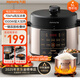 九陽（Joyoung）5升家用電壓力鍋壓力煲電飯鍋開蓋營養(yǎng)煮銅匠4-5人大火預(yù)約定時一鍋雙膽電高壓鍋Y-50C72