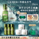 海藍之謎（LA MER）保濕愈顏套裝(精萃水+云絨霜)護膚品化妝品禮盒教師節(jié)禮物送女友