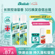 碧緹絲（batiste）免洗干發(fā)噴霧高顱頂懶人神器蓬松控油祛味油頭救急果香200ml*2