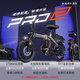 鋒鳥(niǎo)PRO2代駕電動(dòng)自行車(chē)新國標折疊輕便攜鋰電代步車(chē)電動(dòng)車(chē)高續航 礦灰 高磅減震 36AH