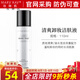 玫琳凱（MARY KAY）護(hù)膚品清爽卸妝液乳水油溫和眼唇臉部深層保濕化妝品旗艦 110ml-正裝