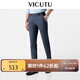 威可多（VICUTU）【小藍(lán)西三代】七夕禮物易打理正裝商務(wù)結(jié)婚禮服 藍(lán)色西褲175/87B