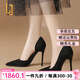 OLJ奢侈高端品牌尖頭細(xì)跟職業(yè)高跟鞋女2025新款絨面?zhèn)瓤詹焕勰_單鞋 黑色(絨面跟高10cm) 37