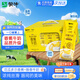 蒙牛奶特香蕉口味牛奶243mL*12盒學(xué)生兒童早餐牛奶飲品中秋送禮盒裝