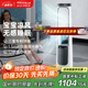 SOLEUSAIR【家電國家補貼】舒樂氏無葉風冷風立式扇落地家用扇搖頭定時智能遙控凈化寶寶低噪強風AFS-BC01