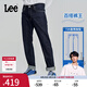 Lee【張凌赫代言】726標(biāo)準(zhǔn)中腰直腳丹寧回潮深藍(lán)直筒男牛仔褲潮流 深藍(lán)色（褲長(zhǎng)31） 31 (130-140斤可選)