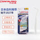 丹特博（DENTALPRO）原裝進口牙縫刷L型10支裝正畸牙刷矯正牙刷/齒間刷/牙線/水牙線 1號0.7mm  sss