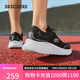 斯凱奇（Skechers）男鞋秋季厚底運動(dòng)跑步鞋軟底輕便休閑健步鞋232774