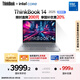 ThinkPad【國(guó)家補(bǔ)貼20%】聯(lián)想ThinkBook 14 2025英特爾酷睿5 220H 24G 1T 2.8K 120Hz高刷屏筆記本電腦