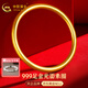 中國黃金（CHINA GOLD）黃金手鐲古法素圈999足金實(shí)心女士鐲子素圈送老婆媽媽生日禮物 --定制款，任何需求咨詢客服--