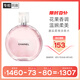 香奈兒（Chanel）邂逅柔情淡香水(噴裝)100ml禮盒裝瓶粉邂逅 生日禮物送女友送老婆