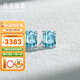廷亮1.8ct海藍(lán)寶耳釘18K金鑲嵌祖母綠切天然巴西圣瑪利亞海藍(lán)寶耳釘 海藍(lán)寶耳釘 1.8ct+18K金耳堵