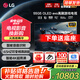 LGG5系列壁紙電視機 OLED護眼顯示 超薄全面屏無縫貼墻 智能4K超高清顯示120HZ高刷 HDMI2.1傳輸 55英寸 OLED G5系列