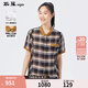 斯琴（siqin）2024夏季新款女格紋桑蠶絲棉撞色翻領襯衫上衣短袖BDXS020109 格子 S