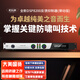 麥樂迪DSP8200全自動反饋抑制器 噪音消除器話筒麥克風浪涌諧波數(shù)字防嘯叫會議舞臺移頻處理器 DSP8200律動版_二通道防嘯叫抑制器