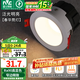 雷士（NVC）筒燈LED防眩筒射燈嵌入式天花燈家用客廳泛光過(guò)道燈玄關(guān)燈服裝店 力薦-【泛光明亮】春華-7W暖白