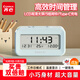 齊心（COMIX）多功能學(xué)生電子鬧鐘充電款 定時(shí)起床鬧鈴背光強力叫醒 時(shí)鐘日期溫度計開(kāi)學(xué)必備用品禮物 藍XS-81