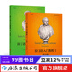 【2冊套裝】拉丁語入門教程1+拉丁語入門教程2 任選套裝 拉丁語入門教程書籍 拉丁語教材書 后浪正版 拉丁語入門教程1+拉丁語入門教程2