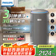 飛利浦（PHILIPS）【國(guó)家補(bǔ)貼】空氣凈化器除甲醛除菌過敏原去異煙味新房急入住神器家用專業(yè)臥室內(nèi)凈化機(jī)AC4228/04