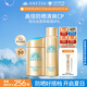 安熱沙（Anessa）防曬套裝小金瓶防曬霜60ml+防曬噴霧60g防水防汗高倍防曬七夕禮物