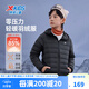 特步童裝兒童羽絨服保暖舒適休閑中大童兒童羽絨服上衣外套 純正黑 170cm