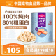 麥富迪凍干 貓咪零食貓凍干成幼貓營(yíng)養解饞三文魚(yú)360g