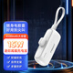 品勝【3C認證】超小型迷你充電寶4500mAh自帶線(xiàn)mini移動(dòng)電源適用華為小米蘋(píng)果15/16全系列蘋(píng)果8-14直插 4500毫安【經(jīng)典白色】