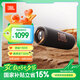 JBL FLIP7 音樂(lè )萬(wàn)花筒七代 藍牙音箱 戶(hù)外音響 AI音效增強 防水防塵多臺串聯(lián) 賽道揚聲器獨立高音單元 黑色
