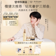 肌膚之鑰（CPB）【檀健次同款】鉆光水日霜夜霜三件套日夜奢護(hù)套裝生日禮物送女友