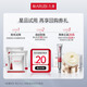 丸美套裝 多重勝肽緊致淡紋水乳眼霜體驗裝（眼霜2g+水2ml+乳2g）