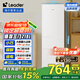 統(tǒng)帥（Leader）海爾218升三門出租房宿舍電冰箱小型不占地節(jié)能省電家用中門軟冷凍LC3-226L9國家補貼15%