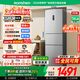 容聲253升三門冰箱一級能效雙變頻家用節(jié)能風冷無霜家用出租房小型冰箱BCD-253WD12NP國家補貼 253升變頻風冷