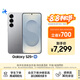 三星Samsung Galaxy S25+ 超擬人AI助理 驍龍8至尊版 AI拍照 翻譯手機(jī) 游戲手機(jī) 12GB+512GB 暮河銀