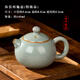 三勤堂汝窯茶壺手工陶瓷功夫茶具泡茶壺景德鎮可開(kāi)片汝瓷小西施壺新品汝窯壺（特級品）