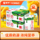 蒙牛全脂純牛奶營(yíng)養美味送長(cháng)輩禮盒裝 250ml×18盒*2箱（部分7月產(chǎn)）