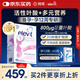 愛(ài)樂(lè )維（Elevit）活性葉酸 復合活性葉酸90片 elevit德國版孕婦備孕女士孕早期