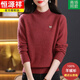 恒源祥半高領(lǐng)100%純羊絨衫女2025年秋冬新款套頭毛衣加厚內搭針織打底衫 紅色 M 【適合體重90-110斤】