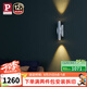Paulmann P德國柏曼壁燈輕奢客廳背景墻壁燈led戶外防水過道庭院燈 【鏡光銀】8W-3000K-墻控