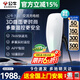 公牛（BULL）天際款充電樁新能源電動汽車充電器家用7kw適配于特斯拉華為問界m7m9小米SU7極氪小鵬理想埃安車型 7KW天際APP智聯(lián)款【手機(jī)遠(yuǎn)程操控】 基礎(chǔ)安裝