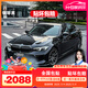 膜伙伴汽車(chē)全車(chē)貼膜pet液態(tài)金屬銀全車(chē)膜改色膜龍膽紅車(chē)衣車(chē)漆保護膜 鋼琴黑 鑄造級  全國包施工